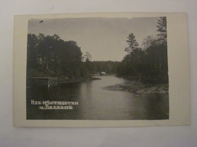 VANHA Postikortti Valamo 1930-luku
