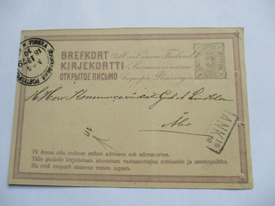 1879 Pvl 6 ehiö Turkuun ylimääräinen asemaleima 48