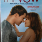 The Vow (Channing Tatum, Rachel McAdams) - pikkukuva 1