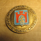 CCCP (Ukraina): kuusi vintage kaupunkipinssiä - Lviv - pikkukuva 5