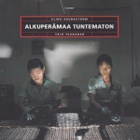 Elina Grundström: Alkuperämaa tuntematon - pikkukuva 1