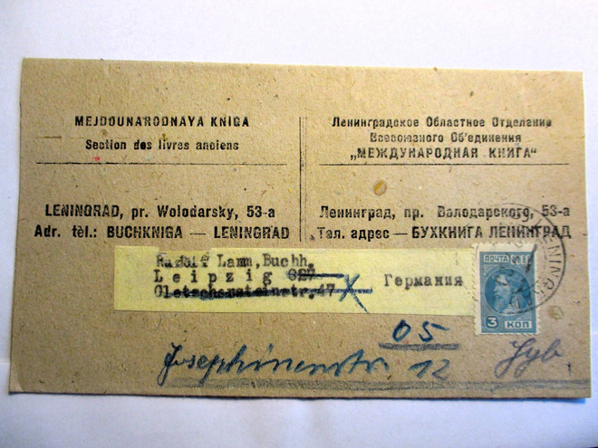 1933 (?) Leningrad kuori Leipzigiin
