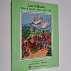 Steve Epstein : Lao Folktales - Tales of Turtles, Tigers,... - pikkukuva 1