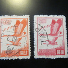 Kiinan tasavalta (Taiwan) 1966: villihanhet lennossa - pikkukuva 1