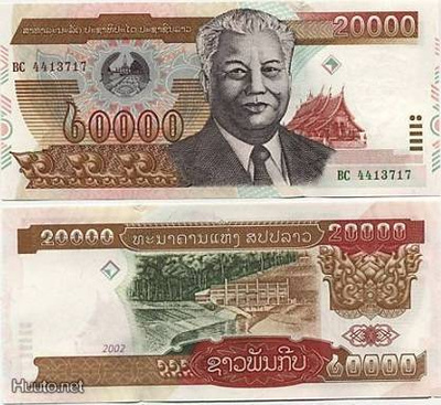 Laos 20000 Kip v.2002 (P-36a) UNC