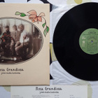 LP Cumulus: Rosa Grandiosa ynnä muita tarinoita - pikkukuva 1