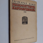 Juhani Aho : Hajamietteitä kapinaviikoilta 2 : kolmas ja ... - pikkukuva 1