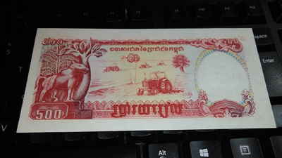 Cambodia Kamputsea 500 Riels 1991 P38 UNC