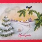 Vanha joulukortti kulk. 1962 - pikkukuva 1