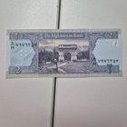 Afghanistan 2002 2 afgaani (14410) - pikkukuva 1