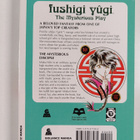 Yuu Watase : Fushigi Yugi The Mysterious Play vol 3 : Dis... - pikkukuva 2