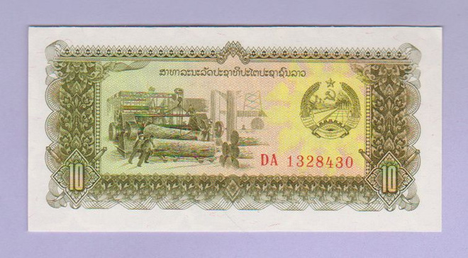 Laos 10 Kip v.1979-88 UNC P-27