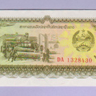 Laos 10 Kip v.1979-88 UNC P-27 - pikkukuva 1