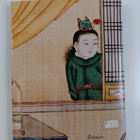 Jolan Chang : Kärlekens tao - pikkukuva 2