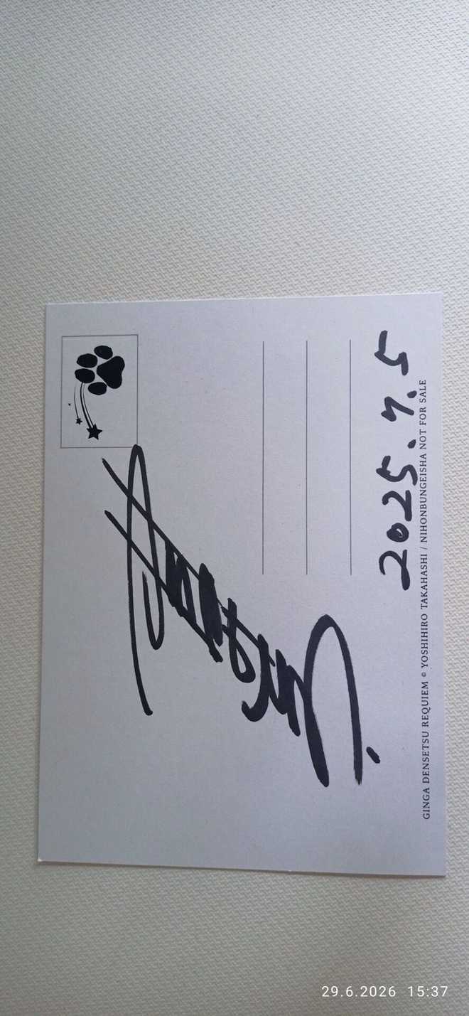 Yoshihiro Takahashi nimikirjoitus