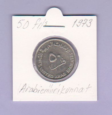 Arabiemiirikunnat 50 Fils v.1973 KM#5