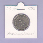 Arabiemiirikunnat 50 Fils v.1973 KM#5 - pikkukuva 1