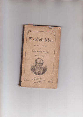 Nadeschda, J. L. Runeberg, 1888, skol-upplage, koulupainos.