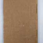 Koitto 1924-1925 (nrot 1-20) - pikkukuva 2