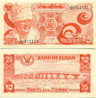 Sudan 25 Piastres 1983 (P-23) UNC