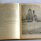 Aseveljien kalenteri 1941 kovakantinen kirja - pikkukuva 3