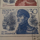CCCP 1987: laivastokomentajia - pikkukuva 4