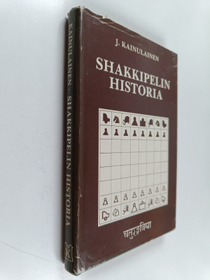 J. Kainulainen : Shakkipelin historia
