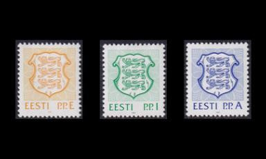 Eesti 183-5 ** Vaakuna (1992)