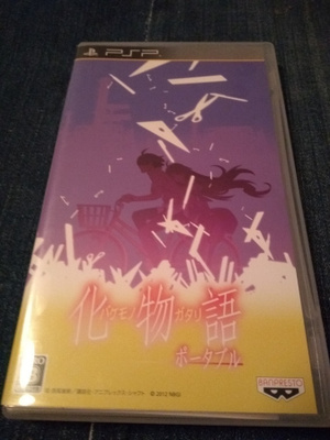 Bakemonogatari Portable