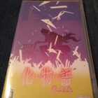 Bakemonogatari Portable - pikkukuva 1