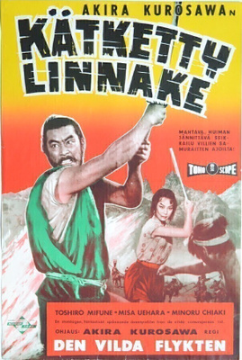 Elokuvajuliste: Kätketty linnake (Akira Kurosawa)