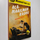 Richard Posner : Alamaailman kauhu - pikkukuva 1