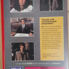 Epäilty VHS - pikkukuva 2