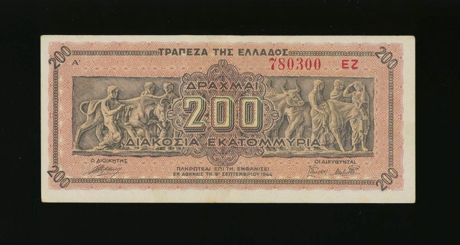 Kreikka 200 000 000 Drachmai 9.9.1944, P131 XF