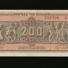 Kreikka 200 000 000 Drachmai 9.9.1944, P131 XF - pikkukuva 1