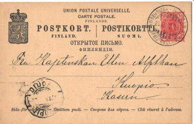 EHIÖK.HAMINA-KUOPIO