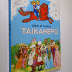 Alan Fennell : Simon ja Saaran taikahepo - pikkukuva 1