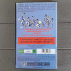 VHS: Maantiekiitäjä Ja Kelju K. Kojootti - Piippiip! (?/1993 - pikkukuva 2