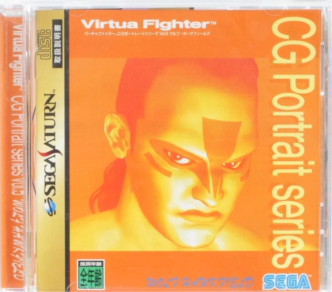 Virtua Fighter CG Portrait Series vol. 5: Wolf H