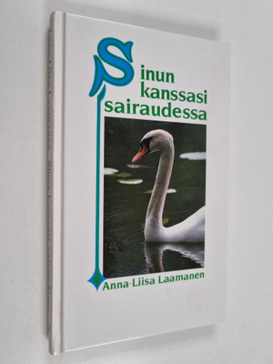 Anna-Liisa Laamanen : Sinun kanssasi sairaudessa