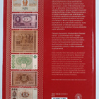 Antti Heinonen : Sodan ja rauhan rahat : suomen erikoinen... - pikkukuva 2