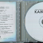 JORMA KÄÄRIÄINEN & RIKU NIEMI ORCHESTRA CD-LEVY .KAIKKI TIET - pikkukuva 2