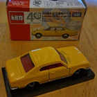 Toyota Corona MKII HT 1900 SL -74 Yellow Tomica 1:62 Vietnam - pikkukuva 2