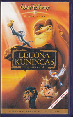Leijonakuningas - juhlajulkaisu (Disney) VHS