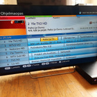 Humax Wbox tallentava kaapeliverkon HD digiboksi 320GB - pikkukuva 2
