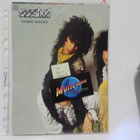 HANOI ROCKS - SUOSIKKI JULISTE/POSTER - pikkukuva 2