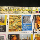 Bulgaria 1999:  pienoisarkki - pikkukuva 2