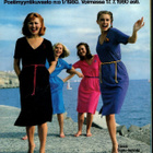 Anttila Postimyyntikuvasto n:o 1 1980 - pikkukuva 1