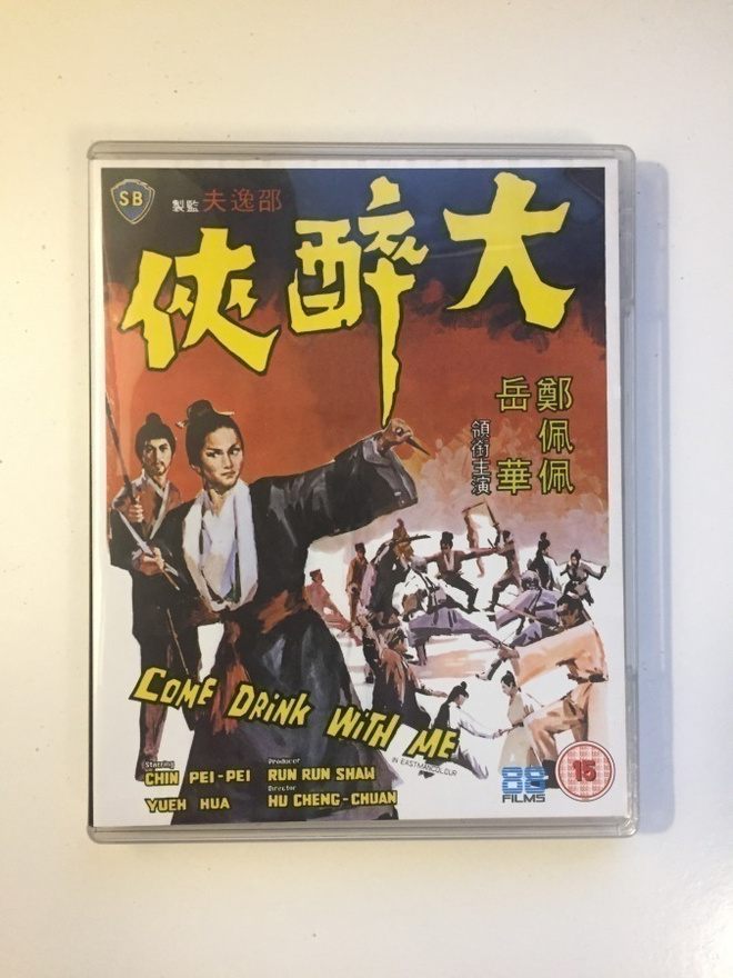 Come Drink With Me (1966) Shaw Brothers (Blu-ray)