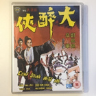 Come Drink With Me (1966) Shaw Brothers (Blu-ray) - pikkukuva 1